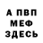 Метадон белоснежный NASA Lies
