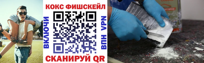 Cocaine Перу  Курган 