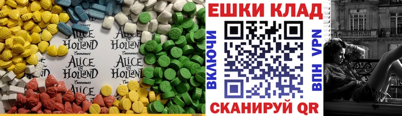 маркетплейс официальный сайт  Курган  Экстази 280 MDMA 