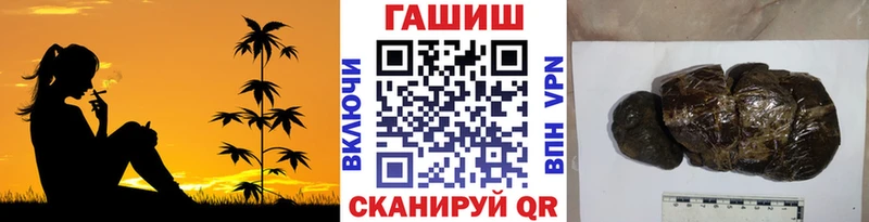Гашиш Ice-O-Lator Курган