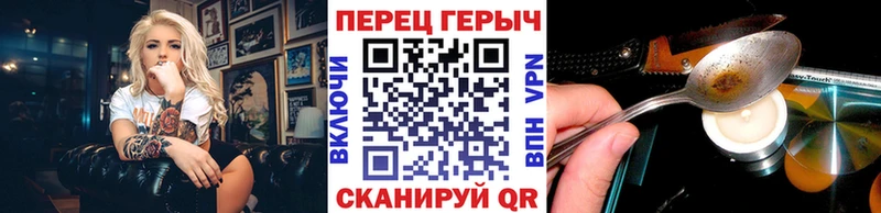 Героин герыч Курган