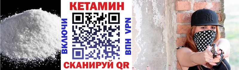 kraken ссылки  Курган  Кетамин VHQ 