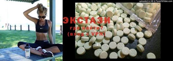 ECSTASY Арсеньев