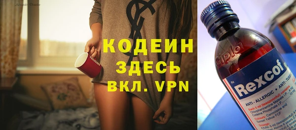 гашишное масло Армянск