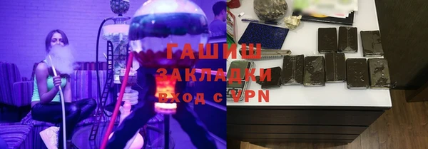 ECSTASY Арсеньев