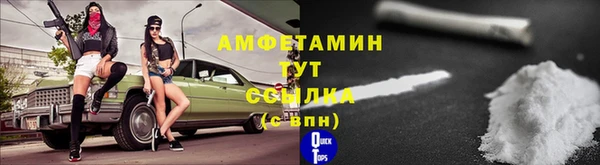 марки nbome Каменка