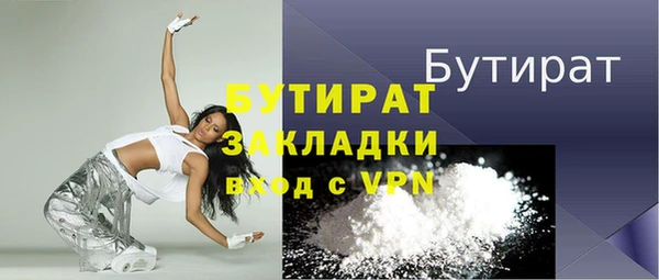 ECSTASY Арсеньев