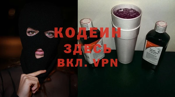 ECSTASY Арсеньев
