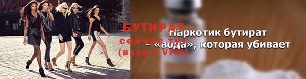 героин Каменногорск