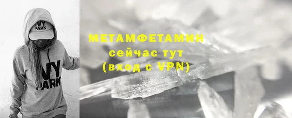 ECSTASY Арсеньев