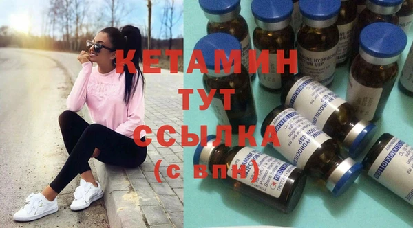 spice Балахна