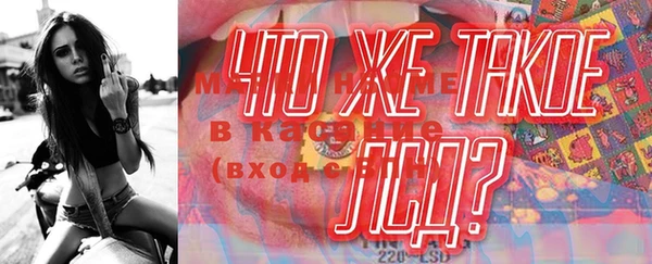 ECSTASY Арсеньев
