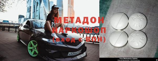 гашишное масло Армянск
