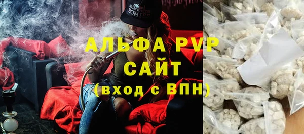 гашишное масло Армянск