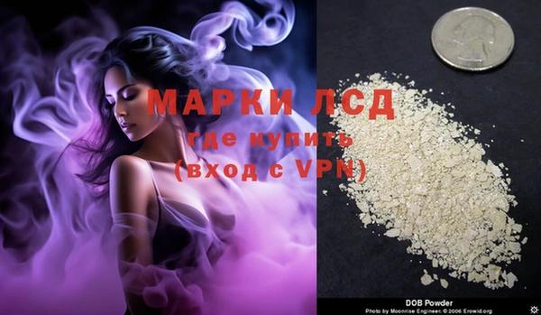 ECSTASY Арсеньев