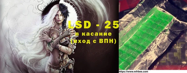 гашишное масло Армянск