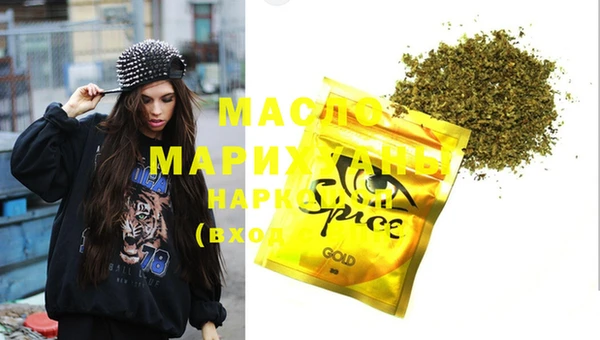 гашишное масло Армянск