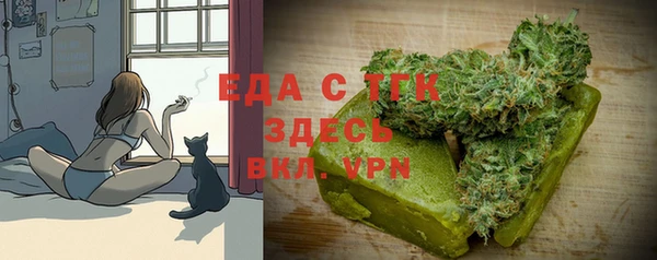 ECSTASY Арсеньев