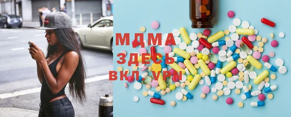 ECSTASY Арсеньев