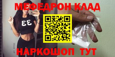 mix Краснознаменск