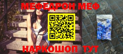 индика Краснокаменск
