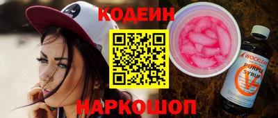 индика Краснокаменск