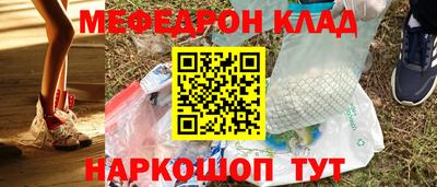 mix Краснознаменск