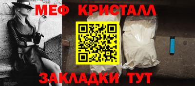 индика Краснокаменск