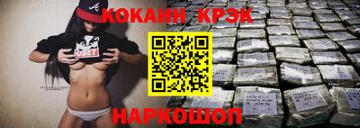 индика Краснокаменск