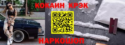 индика Краснокаменск