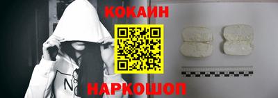 индика Краснокаменск