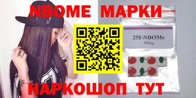 индика Краснокаменск