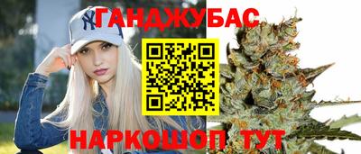 индика Краснокаменск
