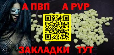 индика Краснокаменск
