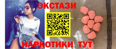 индика Краснодар