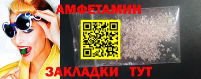 индика Краснокаменск