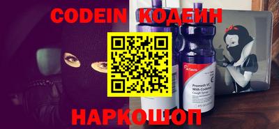 индика Краснокаменск