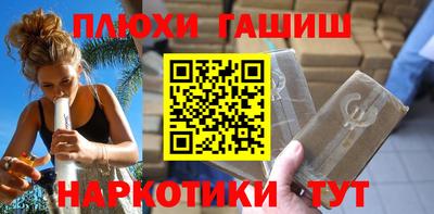 индика Краснокаменск