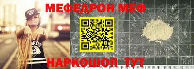 индика Краснокаменск