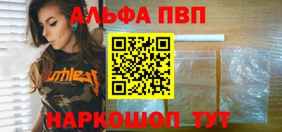индика Краснокаменск