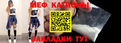 индика Краснокаменск