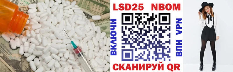 Лсд 25 экстази кислота  Курган 