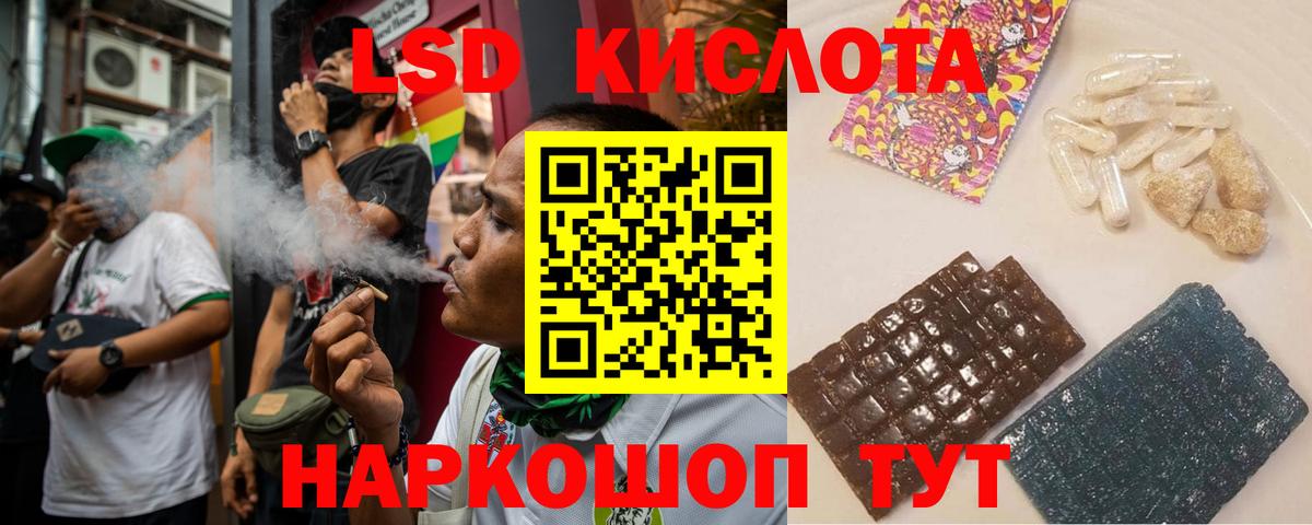 Курган  Лсд 25 экстази ecstasy  LSD-25 экстази кислота  omg вход  Вход с VPN  ЛСД экстази 