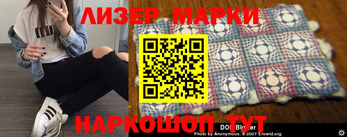 ЛСД экстази кислота Курган