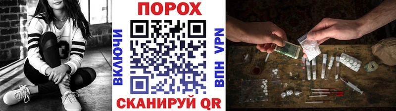 Метамфетамин витя  Курган 