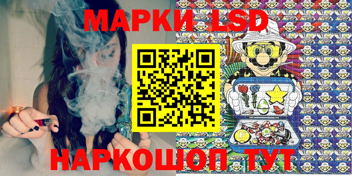 Марки NBOMe 1,8мг  Вход с VPN  Курган  Марки NBOMe 1,8мг 