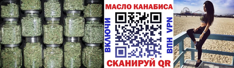 где продают наркотики  Курган  Дистиллят ТГК гашишное масло 