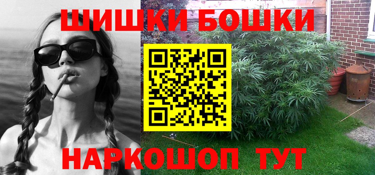 Курган  Каннабис план  Каннабис конопля  Вход с VPN  Канабис MAZAR 
